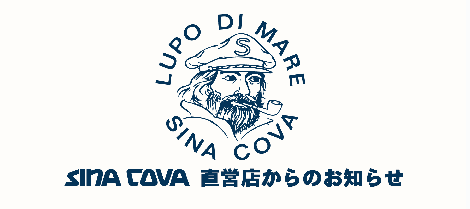 【直営新店舗情報】SINA COVA福岡けやきNEW OPENのお知らせ