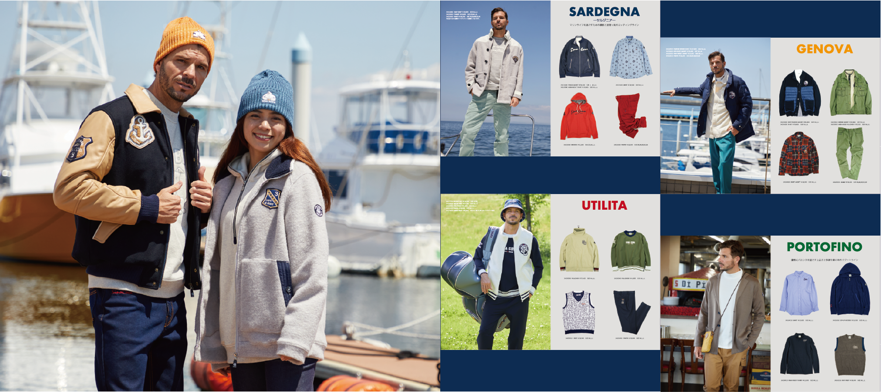 SINA COVA 2024 Autumn & Winter Style Book カタログ配布スタート!!