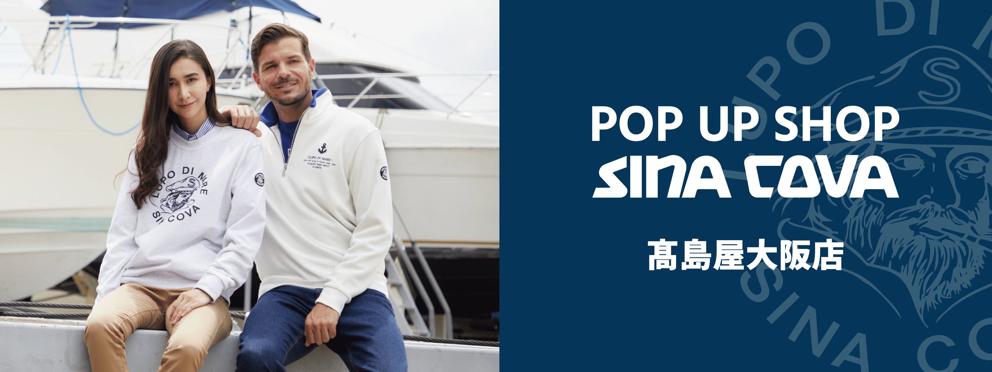 【高島屋大阪店 POPUP SHOP】期間限定ショップがオープンいたします✨