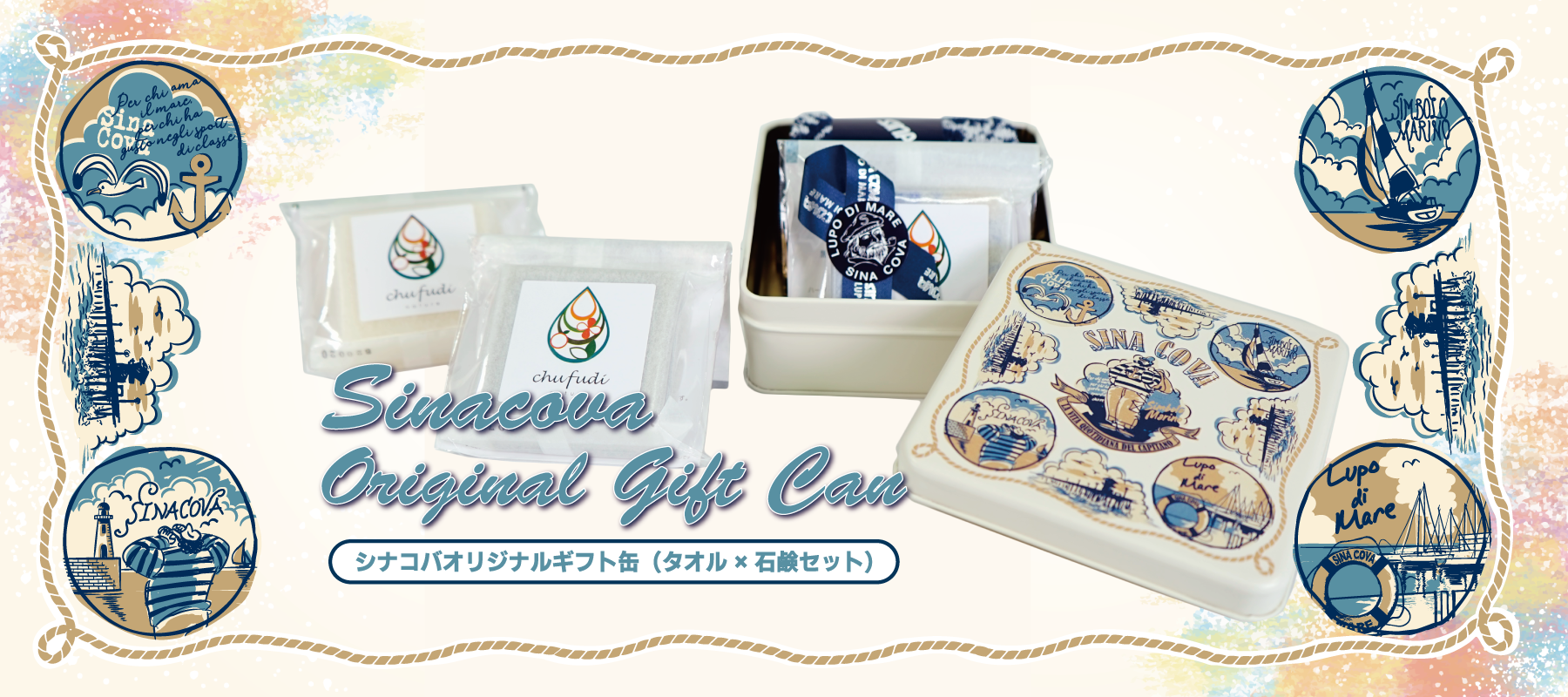 【新商品入荷】ギフトで使えるオリジナルセット缶が入荷いたしました✨