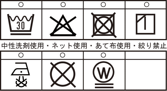 長袖扣襯衫 25214010
