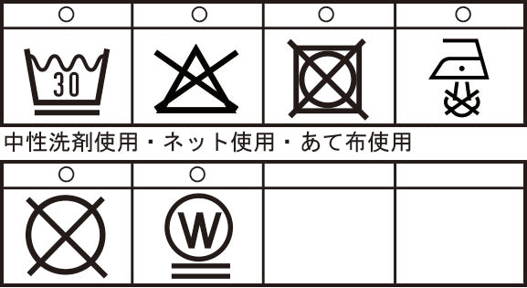 ノータックテーパードデニムパンツ 25225010