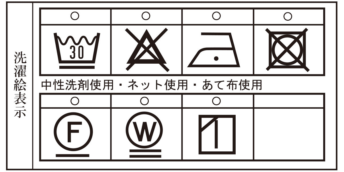 【公式】シナコバ (SINA COVA) ZIPUPプルオーバー 22210030の洗濯表示