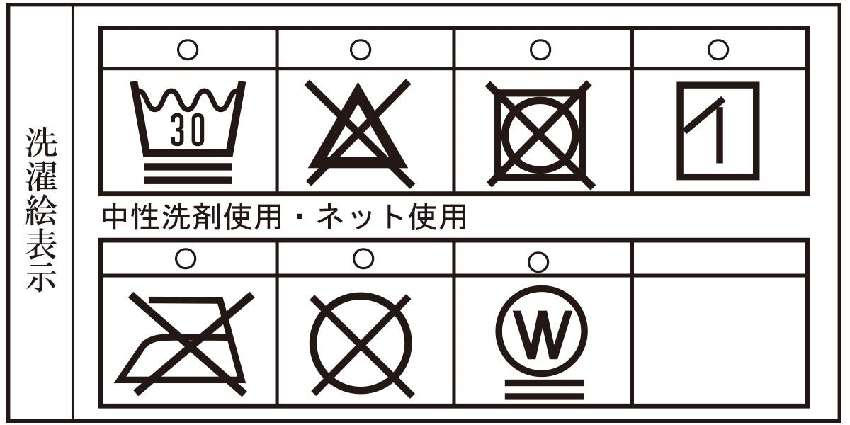【公式】シナコバ (SINA COVA) フード付きプルオーバー 22220070の洗濯表示