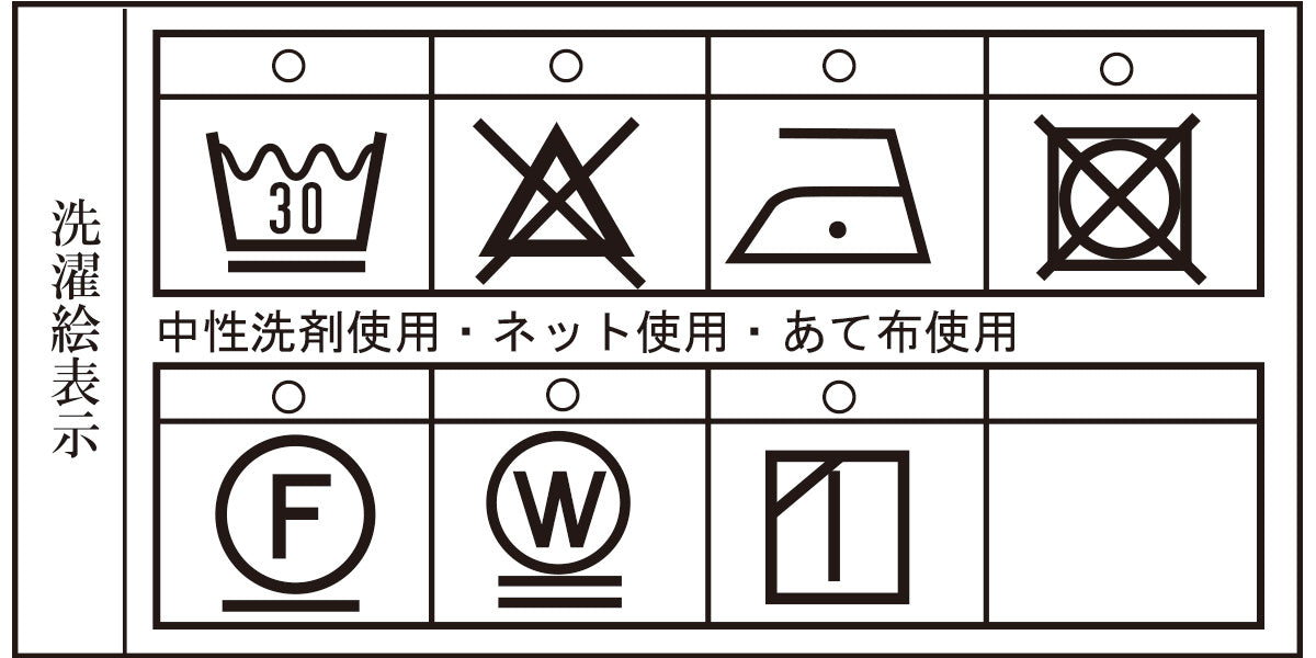 【公式】シナコバ (SINA COVA) Vネックプルオーバー 22250050の洗濯表示