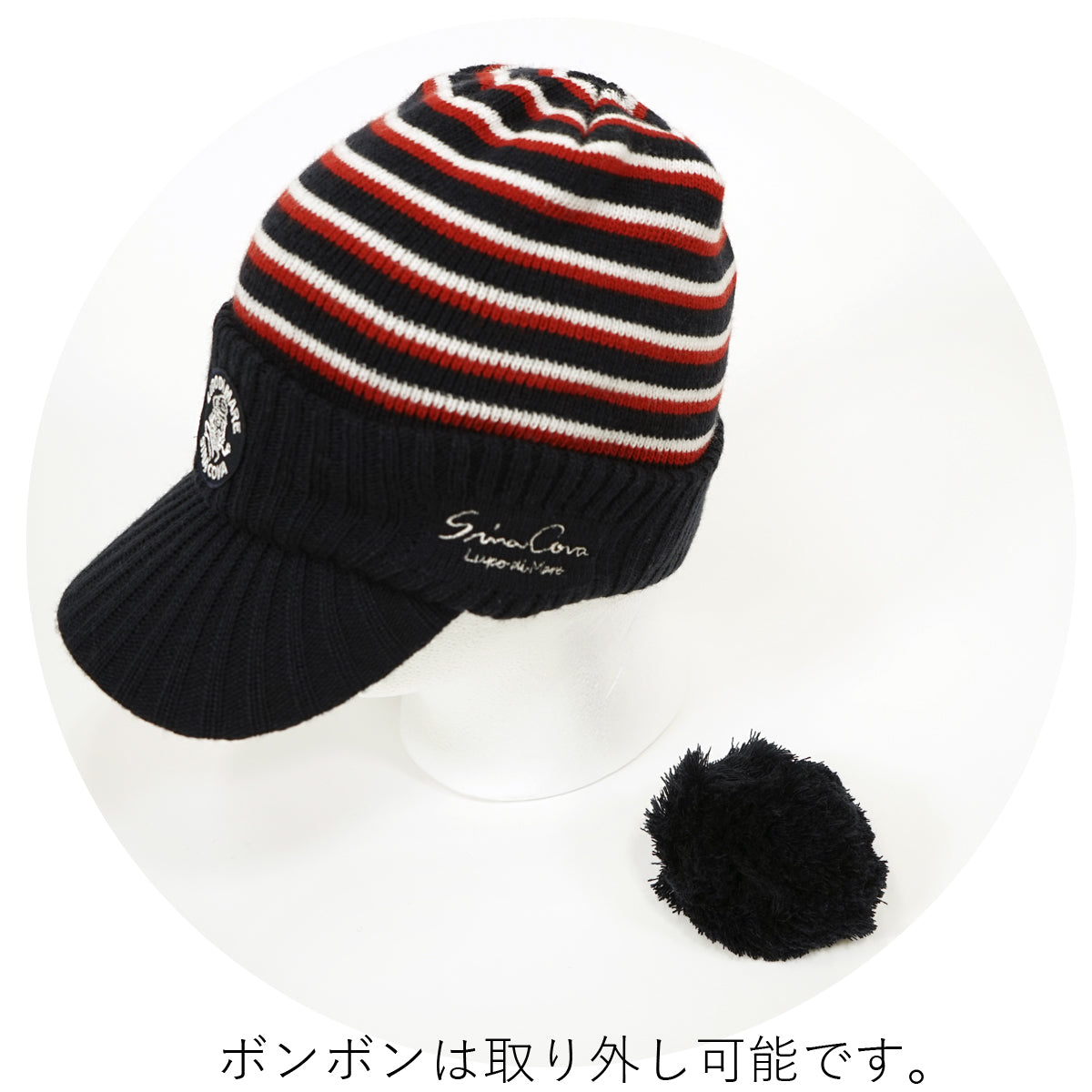 附帽簷絨球針織帽 20277700