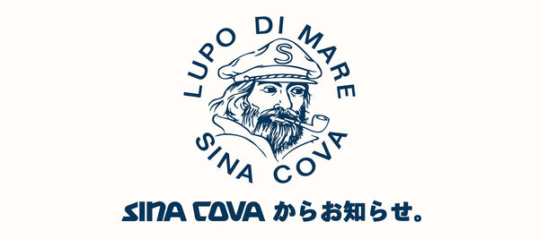 一部商品の価格改定のお知らせ。