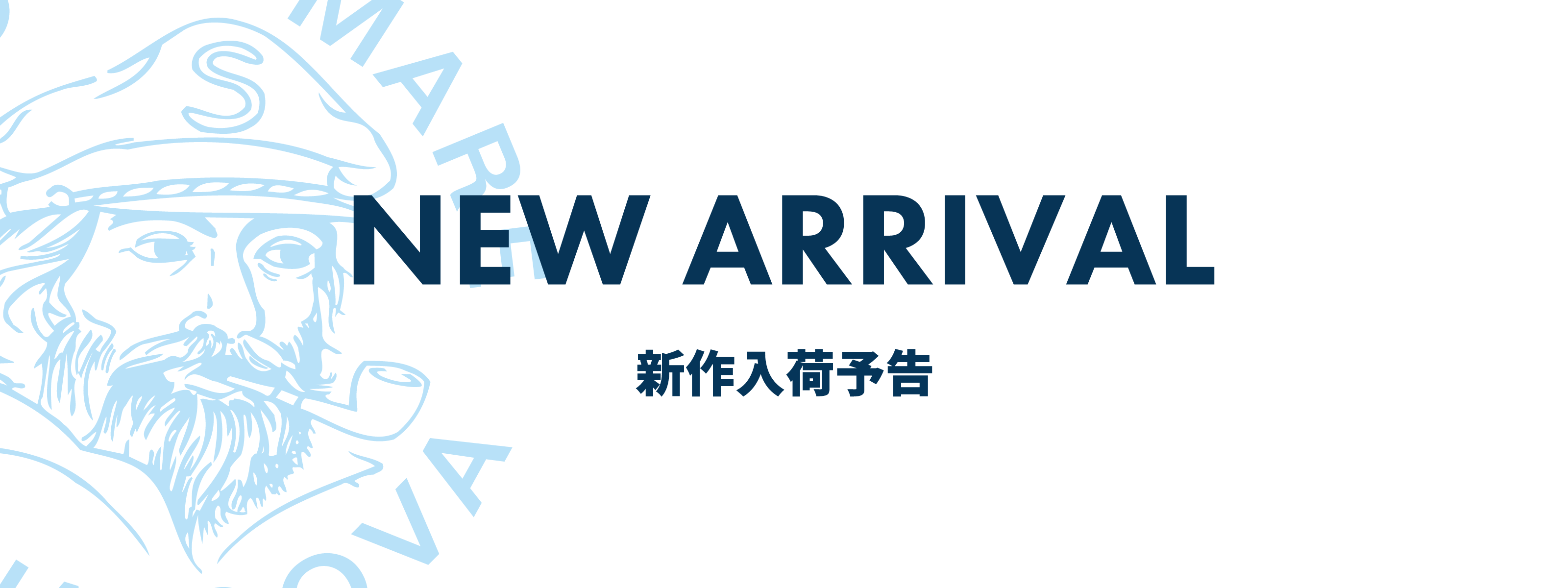【入荷予告】第1弾　シナコバオンラインショップ 2026 Autumn＆Winter 新作商品入荷予定！