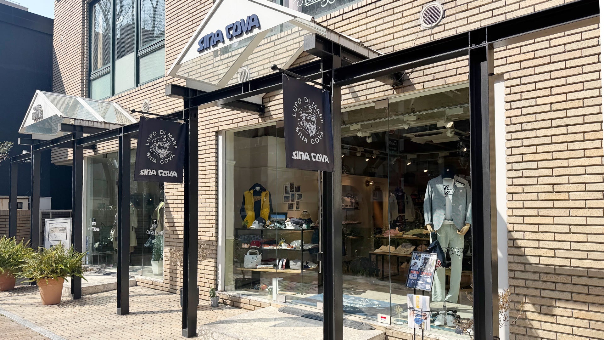 SINA COVA（シナコバ）福岡けやき通り店