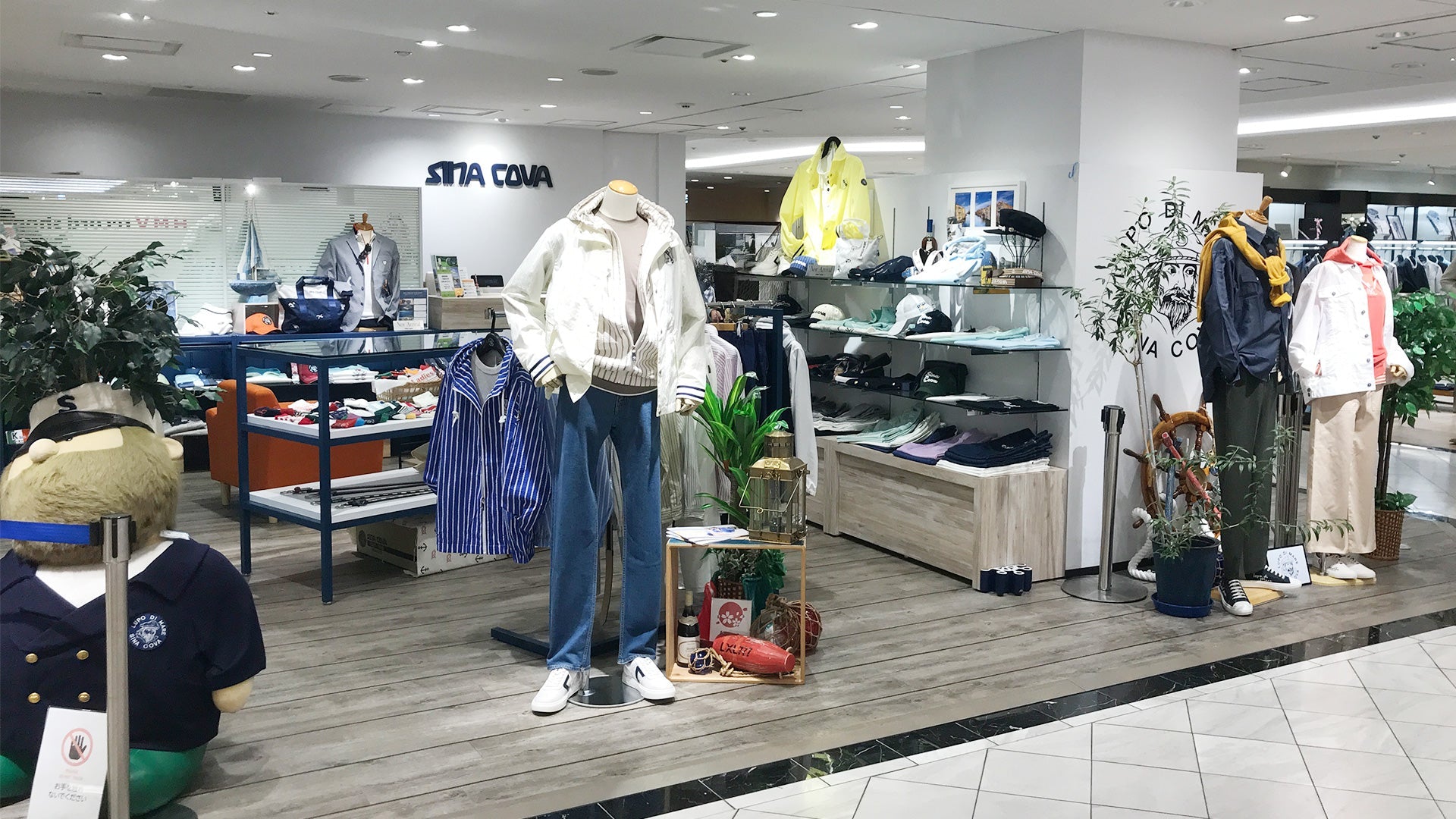 SINA COVA（シナコバ）ホテル日航大阪店