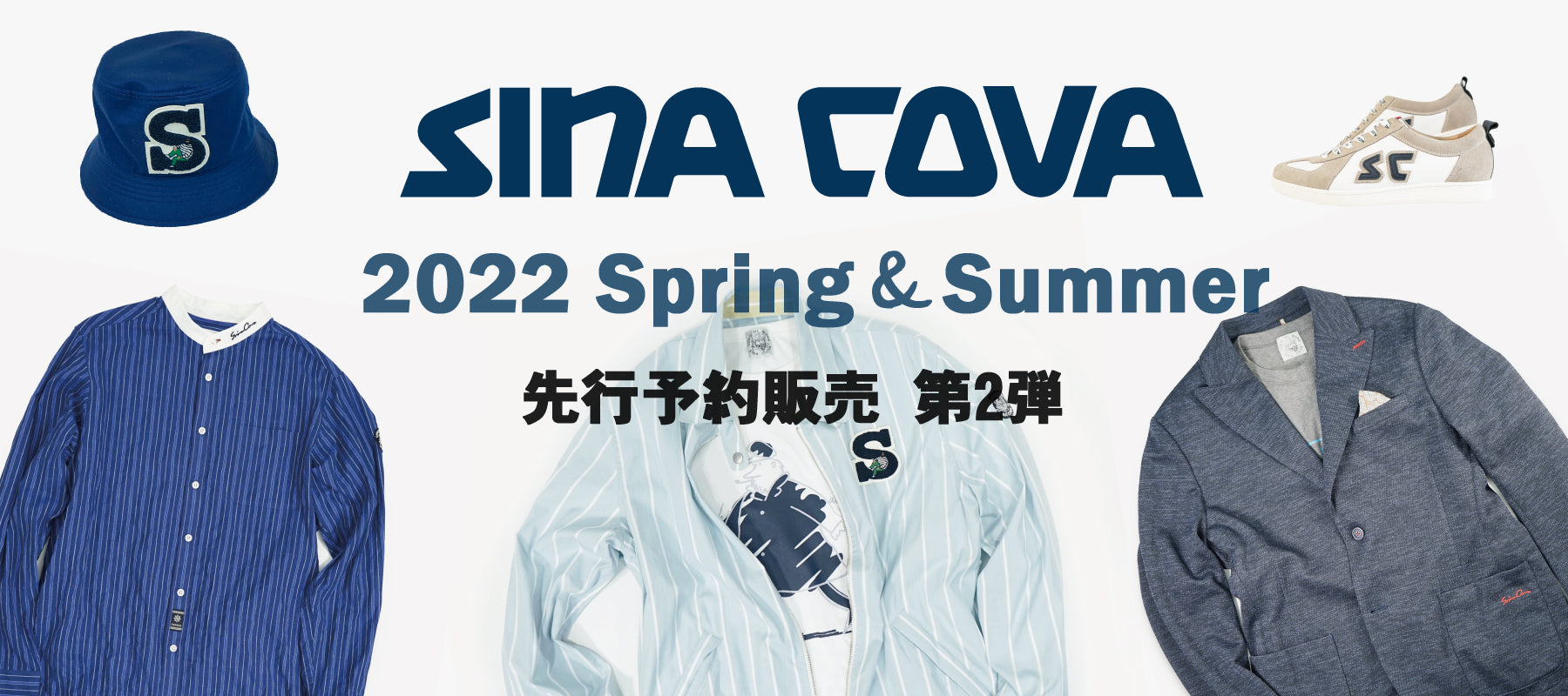 2022 SPRING＆SUMMER　先行予約販売 - SINA COVA