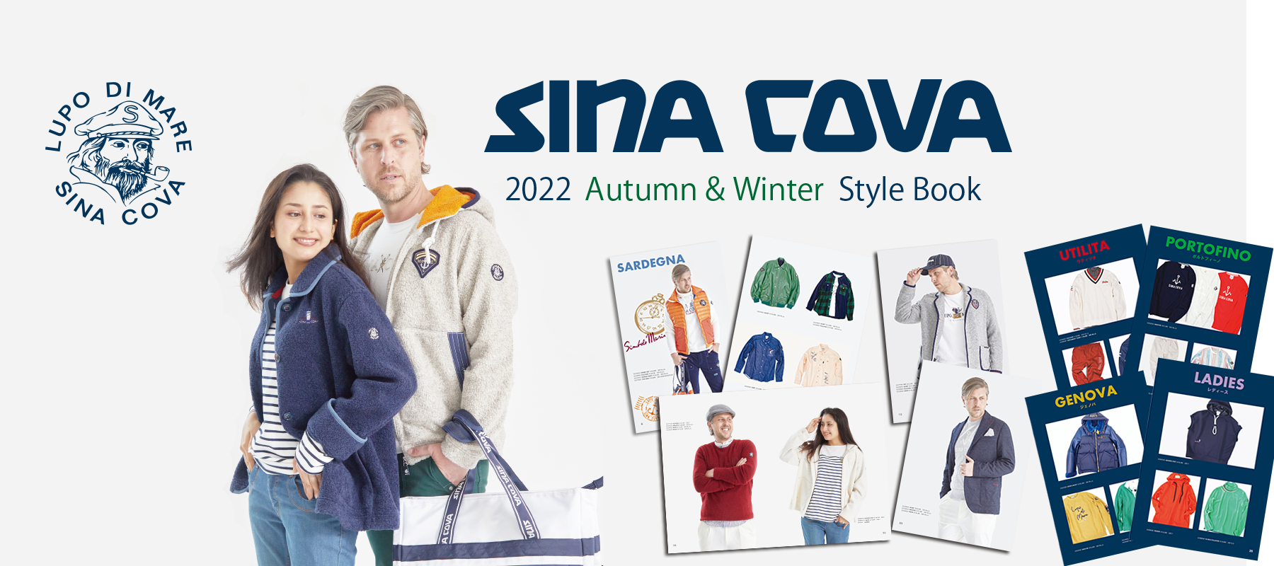 2022 Autumn ＆ Winter Style Book（カタログ）掲載商品ピックアップ
