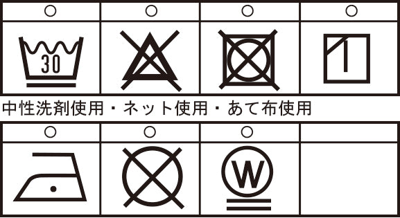 【公式】シナコバ （SINA COVA） キングサイズ フード付きプルオーバー パーカー 24210066の洗濯表示