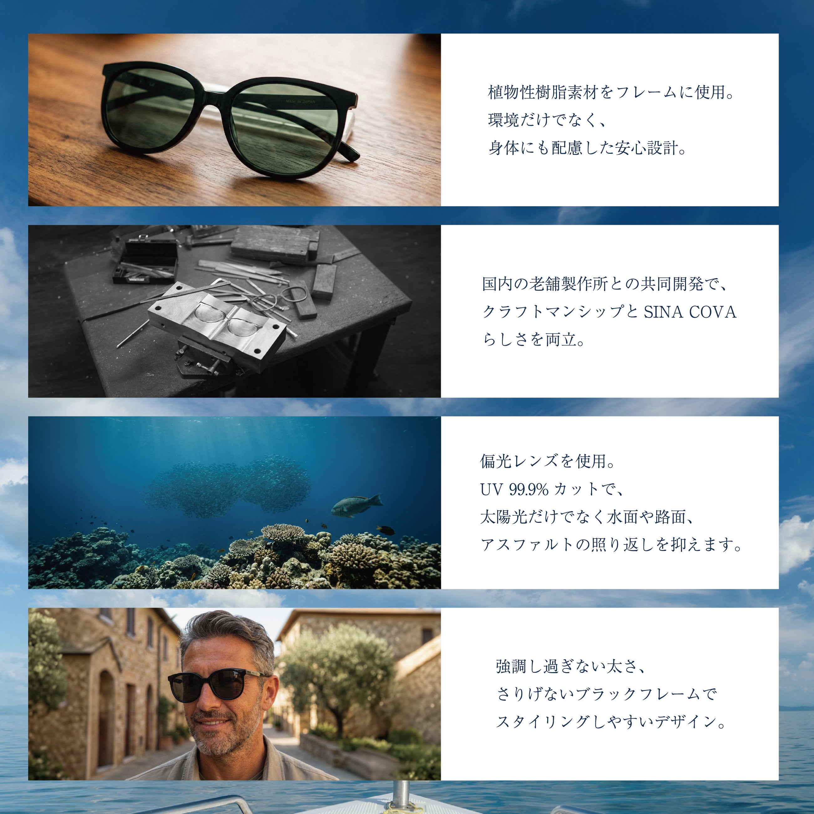 SINA COVAサングラス 26176813