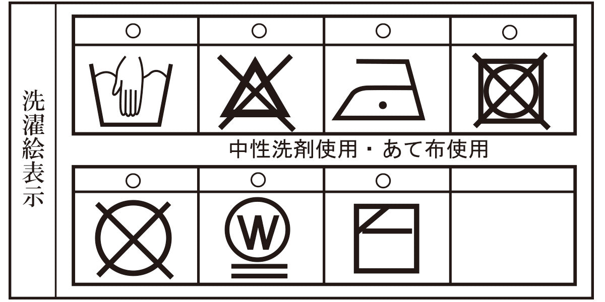 [特價] 長袖套頭衫 22210020
