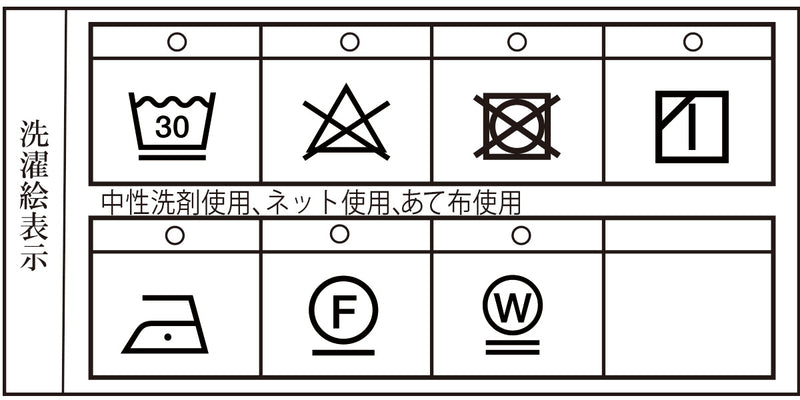 【公式】シナコバ （SINA COVA） クルーネックトレーナー 22220030の洗濯表示