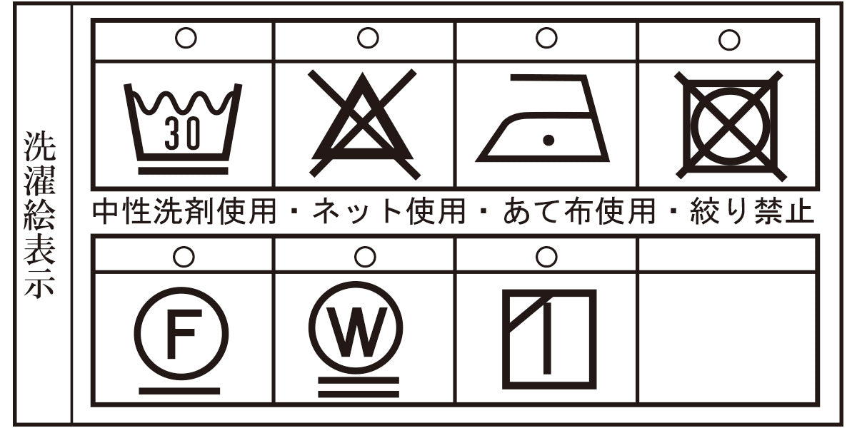 SINA COVA Band Color Long Sleeve Shirt 22234010